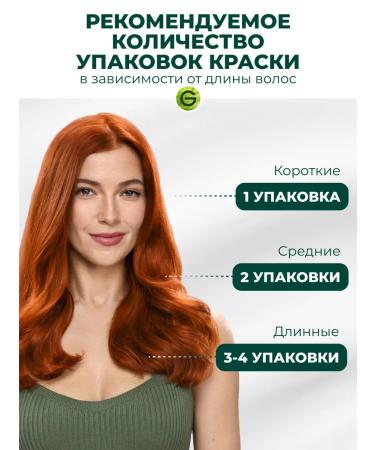 Garnier Persistent hair cream Color Naturals 5. 1 2 - Buy Online on GoSupps.com