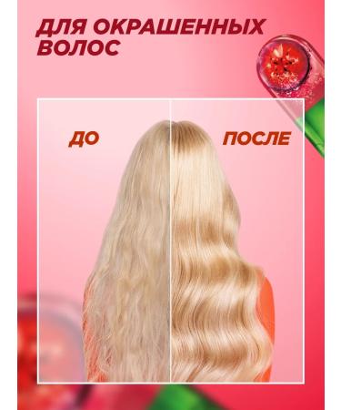 Garnier Women's shampoo for dyed hair - Buy Online on GoSupps.com