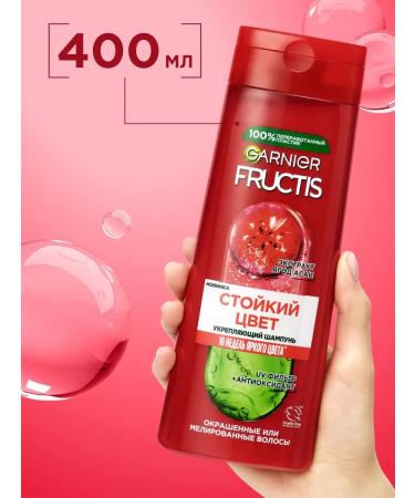 Garnier Women's shampoo for dyed hair - Buy Online on GoSupps.com