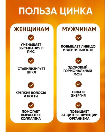 Swiss Zinc picolinate - Buy Online on GoSupps.com