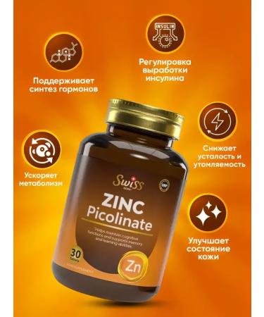 Swiss Zinc picolinate - Buy Online on GoSupps.com