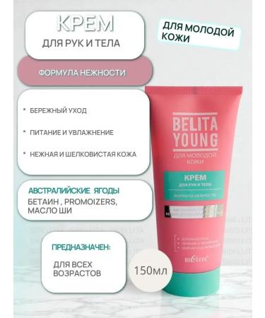 Bl Belita Young cream of the hands and body formula of tenderness 150ml
