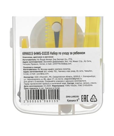 DNN STORE Set of manicure accessories for children's care yellow - Buy Online on GoSupps.com
