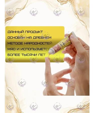 Analgesic ointment 3 pieces - Buy Online on GoSupps.com