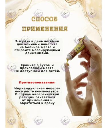 Analgesic ointment 3 pieces - Buy Online on GoSupps.com