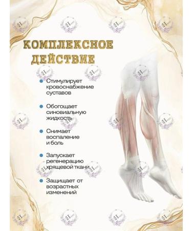 Analgesic ointment 3 pieces - Buy Online on GoSupps.com