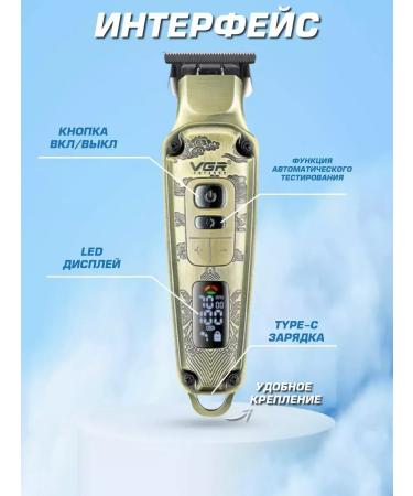 VGR Universal haircut and shaving machine - Buy Online on GoSupps.com