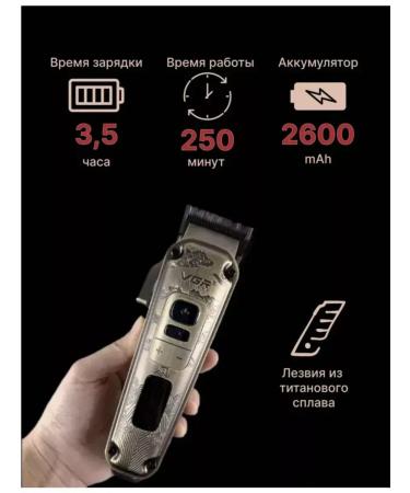 VGR Professional set of haircuts