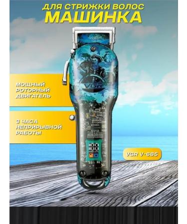 Multifunctional trimmer for smooth haircut - Buy Online on GoSupps.com