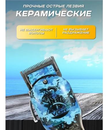 Multifunctional trimmer for smooth haircut - Buy Online on GoSupps.com