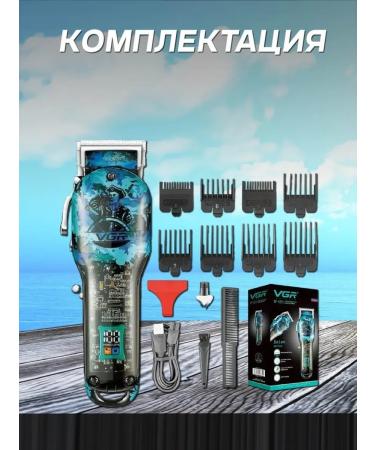 Multifunctional trimmer for smooth haircut - Buy Online on GoSupps.com