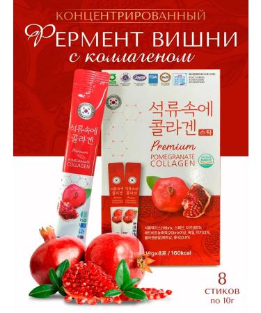 Concentrated pomegranate enzyme with collagen