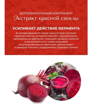 Concentrated pomegranate enzyme with collagen - Buy Online on GoSupps.com