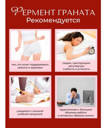 Concentrated pomegranate enzyme with collagen - Buy Online on GoSupps.com