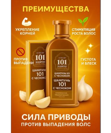 Steve Shops Anti-hair loss shampoo - Buy Online on GoSupps.com