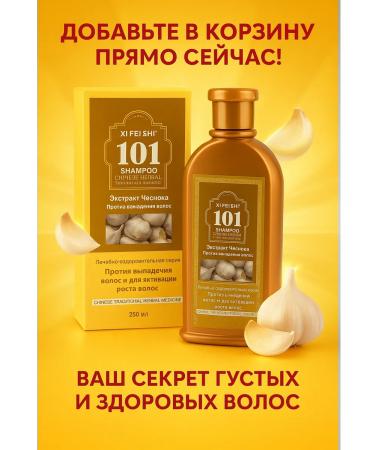 Steve Shops Anti-hair loss shampoo - Buy Online on GoSupps.com
