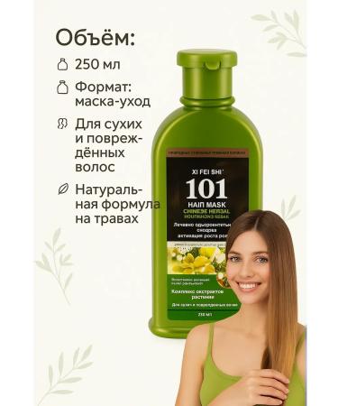 Steve Shops Hair mask Restoring - Buy Online on GoSupps.com