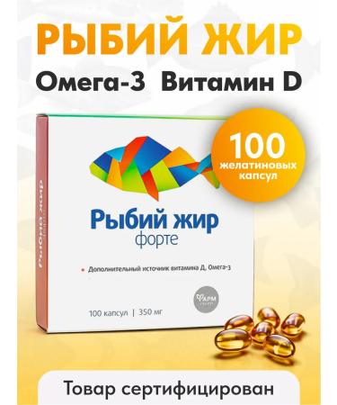 Pharmgroup Fishing Fort Capsules No. 100 Omega -3
