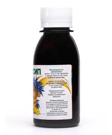 Pharmgroup Bronchosyip Children's Syrup from coughing 100ml - Buy Online on GoSupps.com