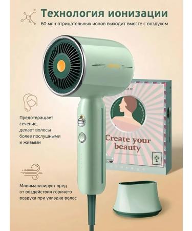 Soocas Hair dryer RH1