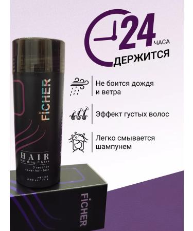 FICHER STAR Thickener for hair powder from bald head Camouflage black - Buy Online on GoSupps.com