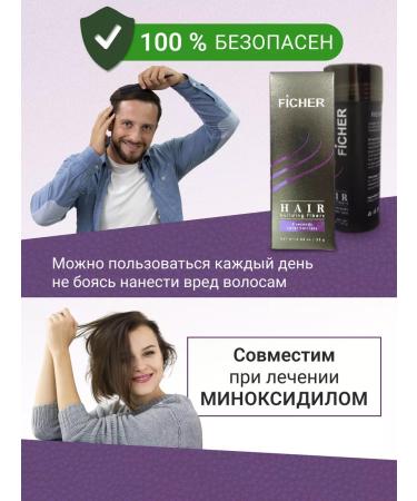 FICHER STAR Thickener for hair powder from bald head Camouflage black - Buy Online on GoSupps.com