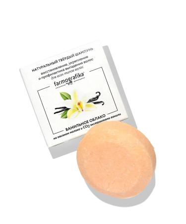 PHARMOGRAPHICS Solid shampoo "Vanilla Cloud"