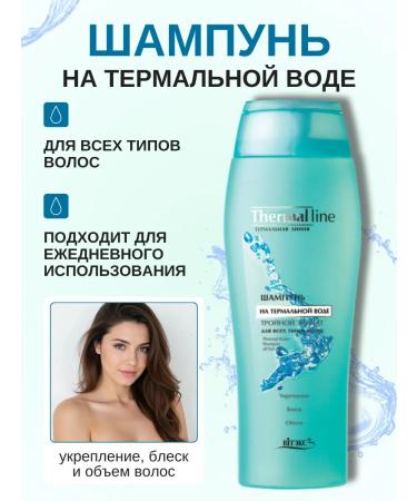 Vitex Thermal water shampoo for all types of hair Thermal Line