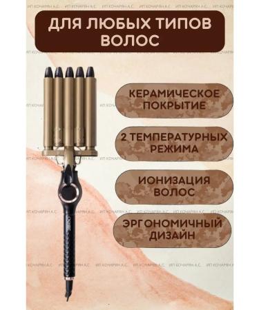 Cronier Professional curlers CR-2027 - Buy Online on GoSupps.com