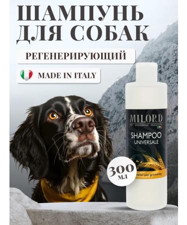 MILORD Hypoallergenic shampoo for dogs Restoring wheat