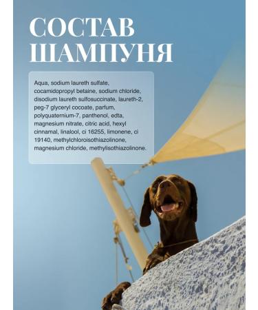 MILORD Hypoallergenic shampoo for dogs gently cleansing grapes - Buy Online on GoSupps.com