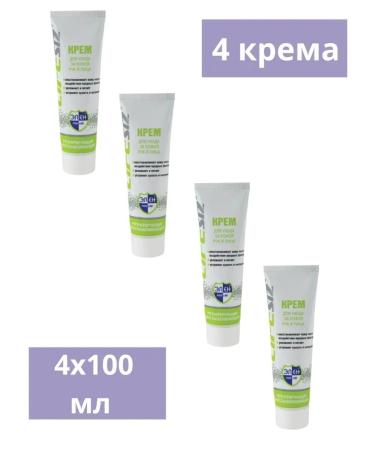 HELEN Regenerating cream 4 pcs