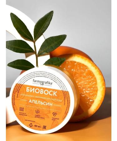 PHARMOGRAPHICS Biovosk orange