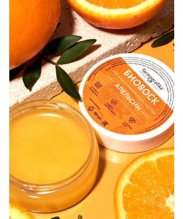 PHARMOGRAPHICS Biovosk orange - Buy Online on GoSupps.com