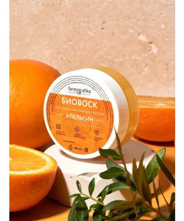 PHARMOGRAPHICS Biovosk orange - Buy Online on GoSupps.com