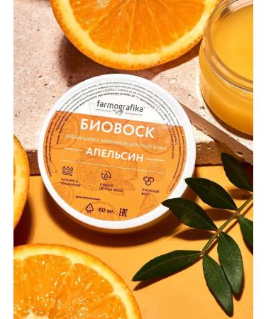 PHARMOGRAPHICS Biovosk orange - Buy Online on GoSupps.com