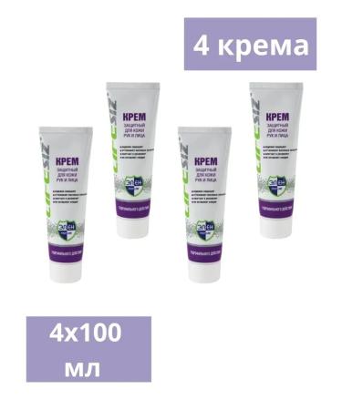 HELEN Protective cream 4 pcs