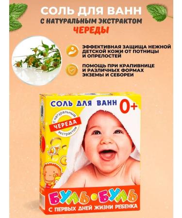 Spa by Lara Bath salt children's set 4pcs 500g - Buy Online on GoSupps.com