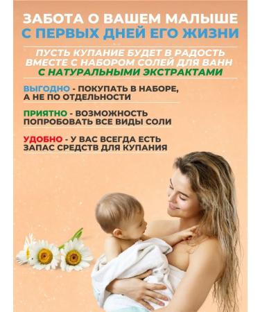 Spa by Lara Bath salt children's set 4pcs 500g - Buy Online on GoSupps.com