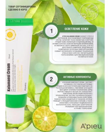 Apieu Kalamansi Cream Facial Face Cream 50ml - Buy Online on GoSupps.com