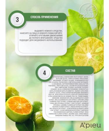 Apieu Kalamansi Cream Facial Face Cream 50ml - Buy Online on GoSupps.com