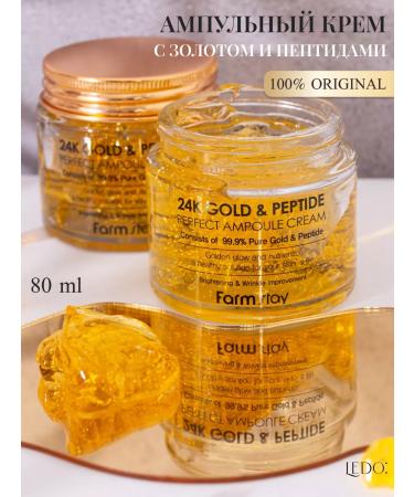 ledo Ampoule cream with gold and peptides