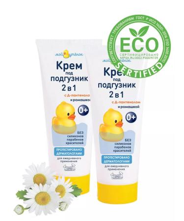 My duckling Children's cream for newborns for diapers 2pcs*75g - Buy Online on GoSupps.com