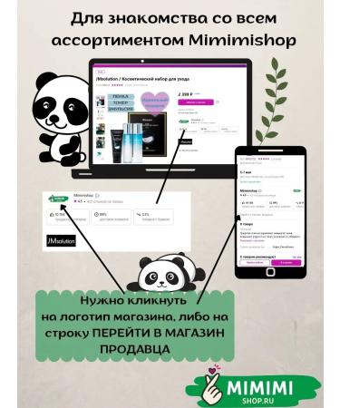 MASIL Refreshing mask for the water volume 8 Seconds 5 Sasha - Buy Online on GoSupps.com