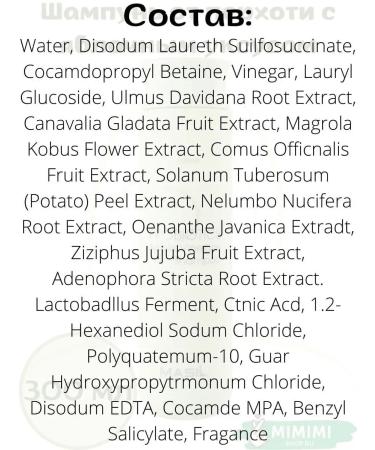 MASIL Shampoo with vinegar against dandruff 5 Sasha 8 ml - Buy Online on GoSupps.com