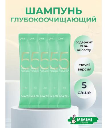 MASIL Deep shampoo with probiotics 5 Sasha