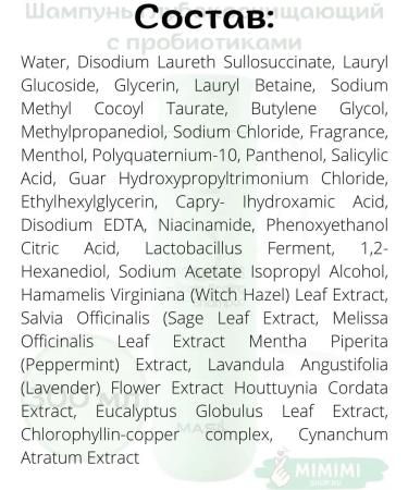 MASIL Deep shampoo with probiotics 5 Sasha - Buy Online on GoSupps.com