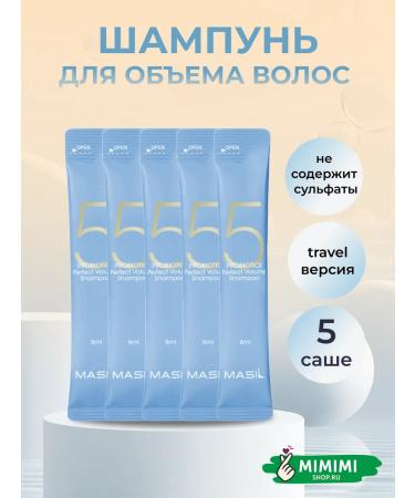 MASIL Shampoo for volume 5 Perfect Volume 5 Sasha