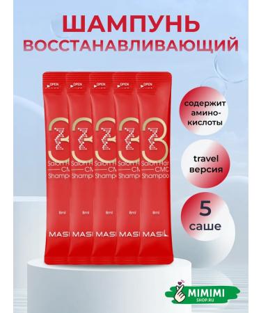 MASIL Shampoo with amino acids CMC 3 5 Sasha