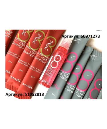 MASIL Filler for hair 8 2pcs - Buy Online on GoSupps.com